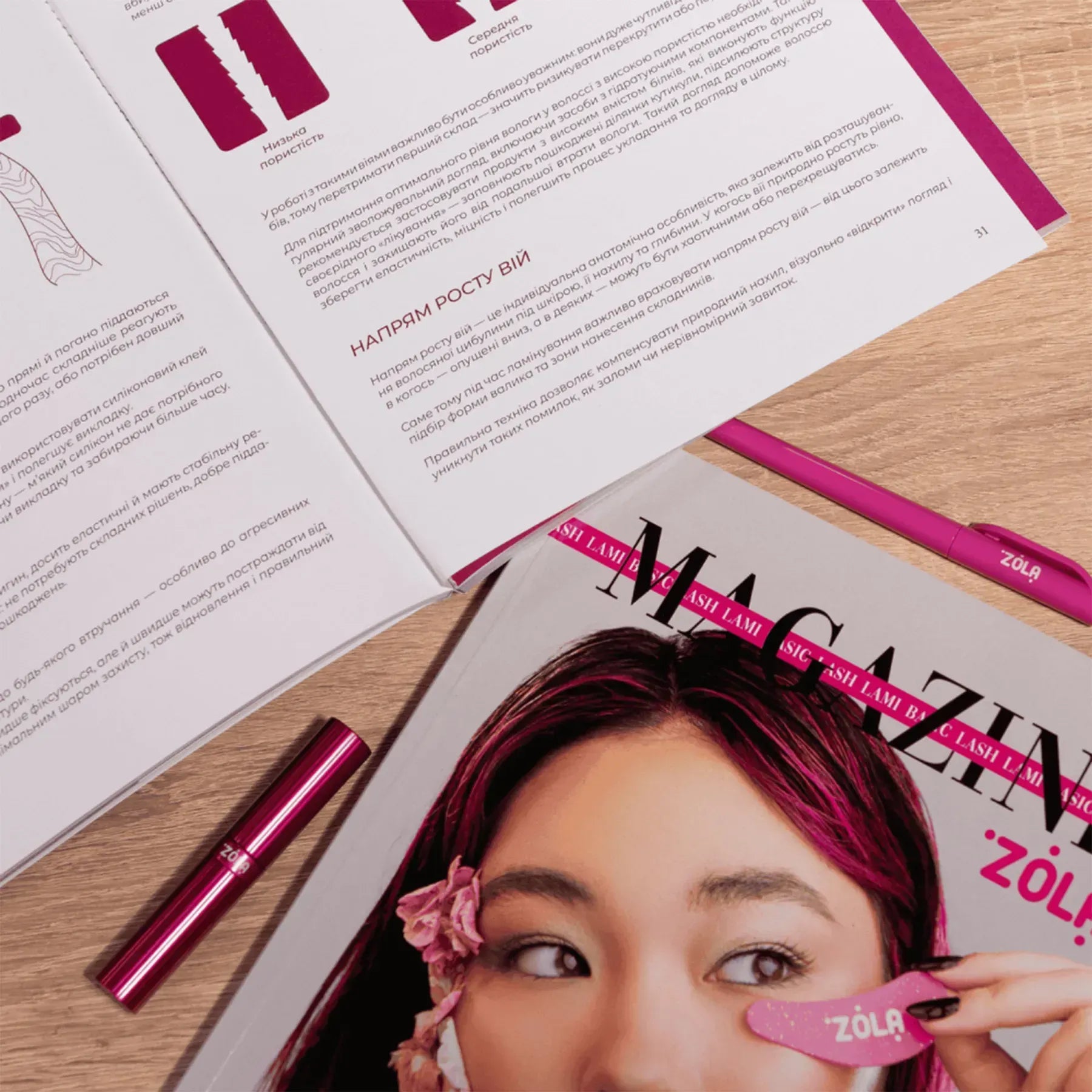 ZOLA Magazine "Lash Lami Basic"