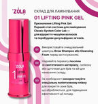 ZOLA COLOR LAB LAMINATING COMPOUND 01 LIFTING PINK GEL