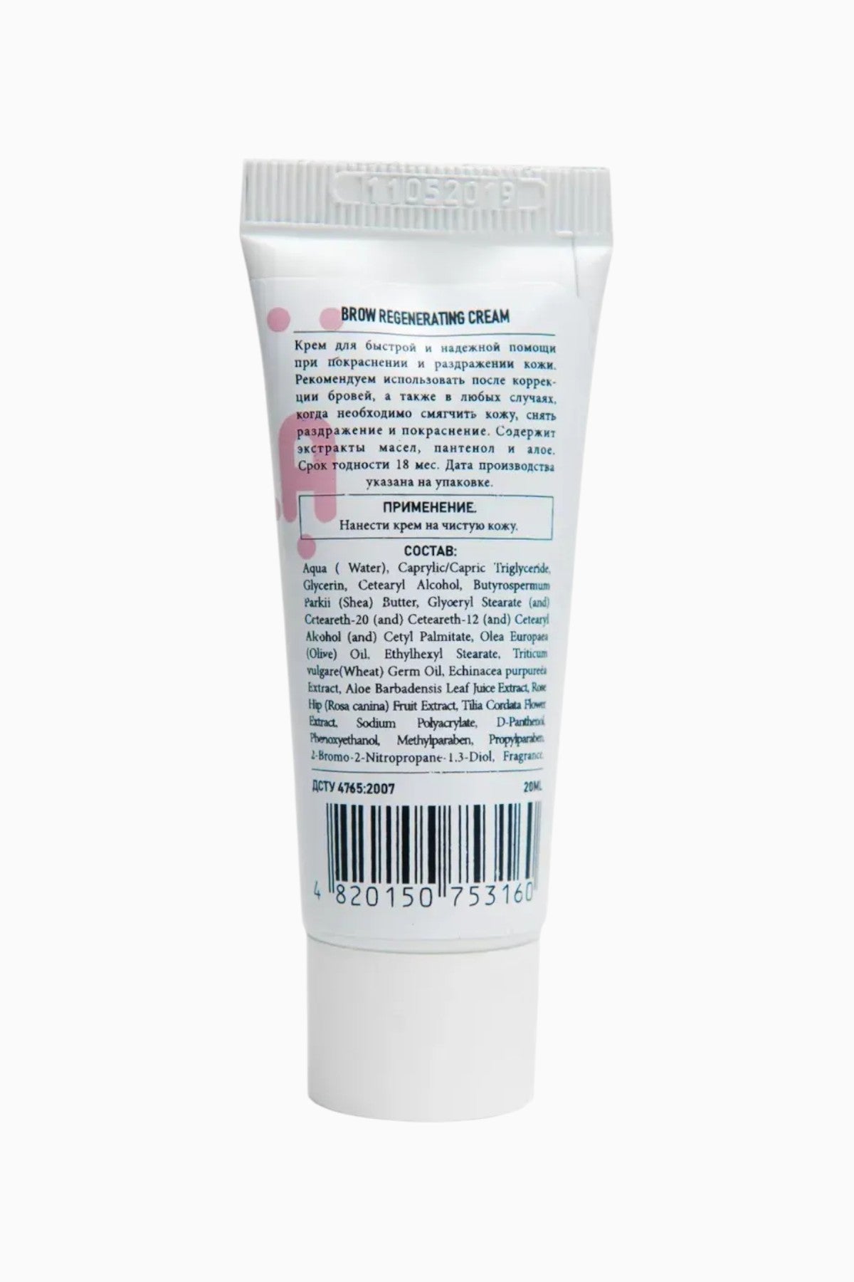 ZOLA Regenerating cream, 20 ml