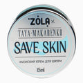 ZOLA x Taya Makarenko Save Skin Protective Cream, 15 ml